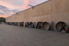 PXL_20241112_170215586